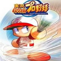 りあくん＠パワプロ垢 (@pawapuroliakn) Twitter profile photo