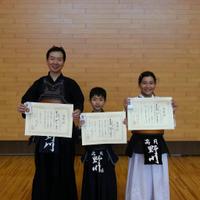 【剣道中】毒 (@kendo_chudoku) 's Twitter Profile
