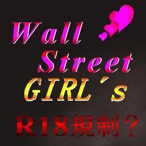 ❤ウォストgirl's❤