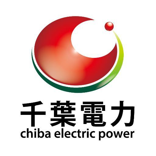 chibadenryoku's profile picture. 千葉電力株式会社のスタッフが更新。 再生可能エネルギーを通じ、電力の地産地消、安定供給を確立します。 スポーツ振興に力をいれています。電力自由化についてのご質問やご相談等はお気軽に【info@cepco.ne.jp】へ！
