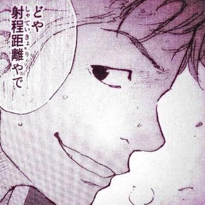 RmmRowrow815's profile picture. 