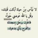 الامبراطورة (@054_090) Twitter