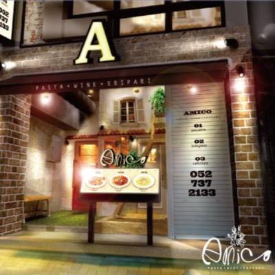 イタリアンバル Amico名古屋栄店 Ex Amico Twitter