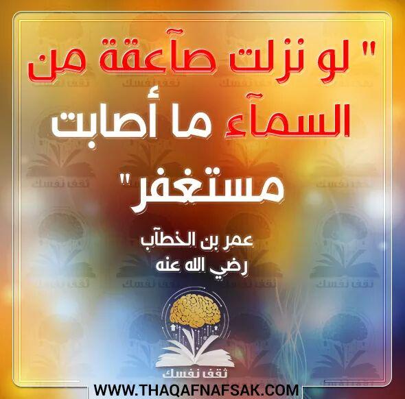 إعلامي في الثورة السورية المباركة #ابن_الصنمين_أبو_عمر