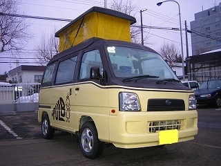 北海道の札幌市在住で道央圏をメインに軽自動車のキッチンカー（移動販売車）でクレープと揚げ物を中心に販売しています。 開業日2008年5月19日