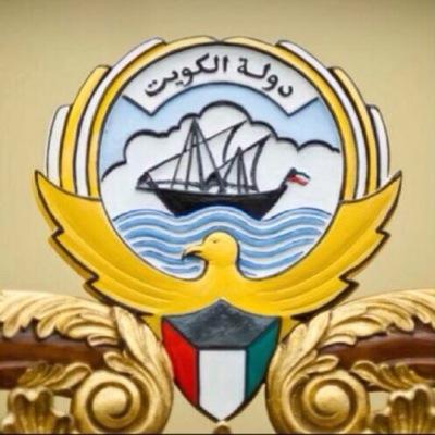 AhmadiGoverrate's profile picture. state of kuwait