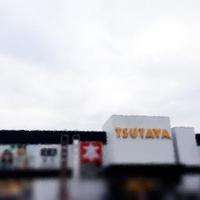 TSUTAYA南国店 (@tsutaya_nankoku) 's Twitter Profile Photo
