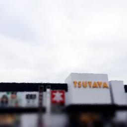Tsutaya南国店 Tsutaya Nankoku Twitter