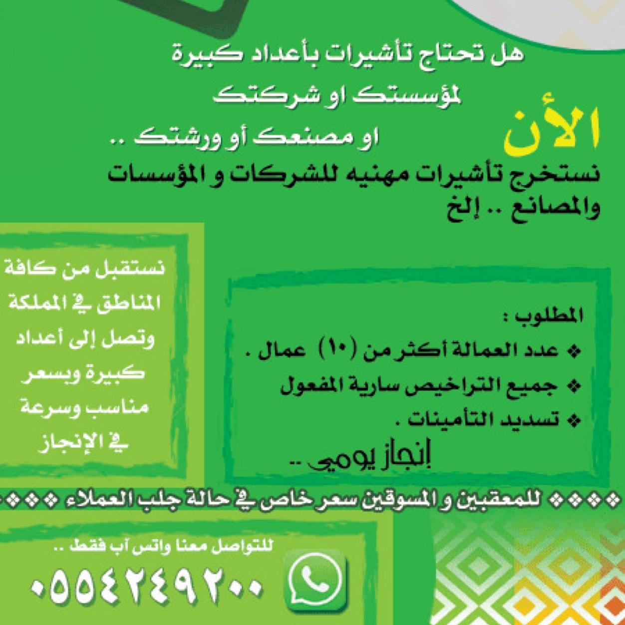 drmubasher1's profile picture. 