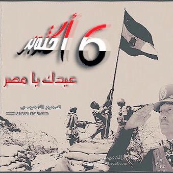 واحد بيحب مصر وجيشها العظيم ويتمنى تبقى احسن بلد في الدنيا