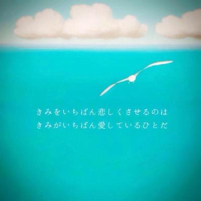 どこぞの汁物の裏垢です。どうでもいいこととか絵垢に載せるまでもない絵とか。投げていけたらと。おもうます。