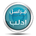 آخـر الاخبـار والمستجـدات لليـوم الأربعاء 25 -11-2015 - صفحة 3 BtSx2nJY_bigger