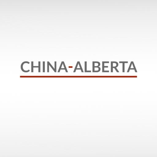 China Alberta is the best trading blog that shares updates about the North American trading business with China. Learn more about trading industry today.