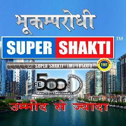 Super Shakti TMT on X: @supershakti_TMT wishes everyone a very