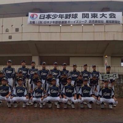 河原和望 狛江ボーイズ Kawaharakomaeの伝言板 ツイプロ 河原和望 狛江ボーイズ Kawaharakomaeの伝言板 ツイプロ
