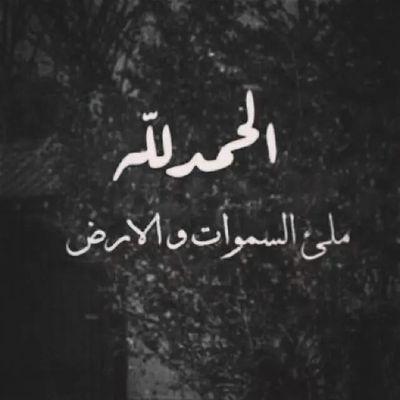 ‏من اقوال علي بن ابي طالب رضي والله عنه وارضاه ان النفس لجوهره ثمينة من صانها رفعها ومن ابتذلها وضعها