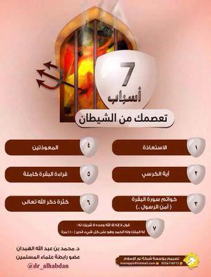 متابع للاخبار من جميع الملل وكل الاطراف (وفي نهاية الامر الزم بيتي واجتنب الفتن اعاذنا الله واياكم منها )