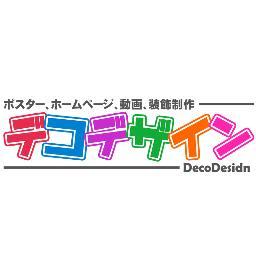 decodesign0's profile picture. 