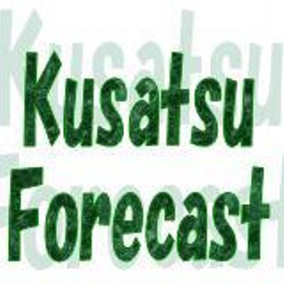 天気予報 草津市 Kusatsuforecast Twitter