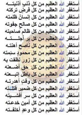 ‏أسفه بي حذف التوتر