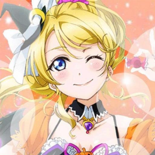 無言フォロー失礼します。ଘ相互希望ଓ LJCのえりち推しラブライバーです❤(ӦｖӦ｡)3 .｡ﾟ+.ラブライブ！.｡ﾟ+. 薄桜鬼.｡ﾟ+. セーラームーン.｡ﾟ+. Free！.｡ﾟ+. うたプリ.｡ﾟ+. テニプリ.｡ﾟ+. 東京喰種.｡ﾟ+. 黒バス.｡ﾟ+. ボカロ.｡ﾟ+. 歌い手.｡ﾟ+.