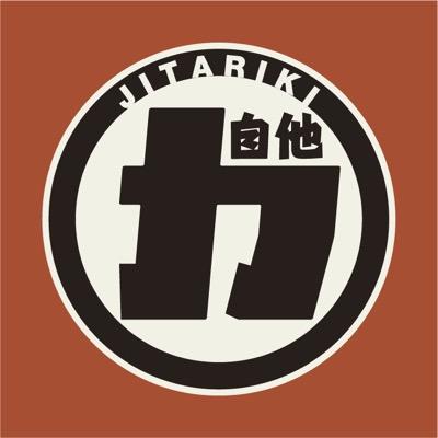 #コメディ #舞台 #映画 #イベント #俳優 #演劇 #喜劇