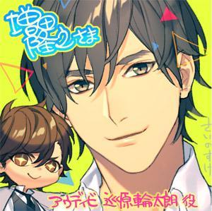 増田隆之です。最近フリーになりました。声の仕事をやらして頂いております。☆僕のヒーローアカデミア☆音本真 ☆ポケモン☆ゴウの父親 ☆進撃の巨人ODA☆鏡男 お仕事の依頼は直接DM送っていただいても大丈夫です。