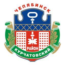 Совет депутатов Курчатовского района города Челябинска