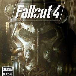 Fallout4攻略速報 Fallout4soku Twitter Fallout4攻略速報 Fallout4soku Twitter