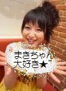 Please call me Yuki.I'm Japanese.And I live in Osaka in Japan now.I can speak English a little.Please send me your comment!
