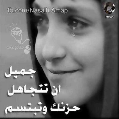 Mahmoud11359's profile picture. انا مش بخاف من الناس اللى بيكرهونى انا بخاف من الناس اللى عاملين نفسهم بيحبونى