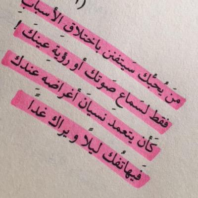 نعم للحياه اذا كنت فيها شخص فعال للتسعد غيرك