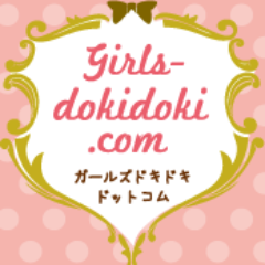 女の子がドキドキする動画を女性目線で選んでます♪女性向け無料アダルト動画です★人気のエロメンいっぱいです♡