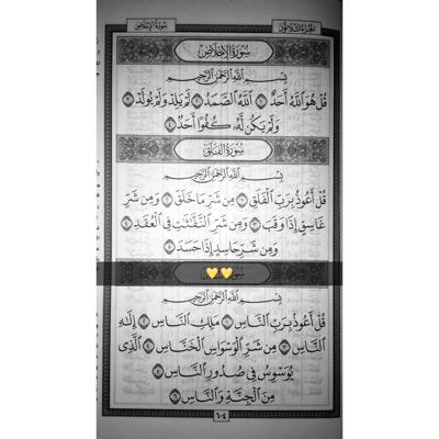 سبحان الله وبحمده سوو رتويت على اي تغريده عشان نتشارك الاجر