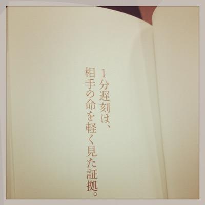 ___threee's profile picture. ' t 月 紋he Artist Formerly Known As「 K 'ＭＥＭＥ」