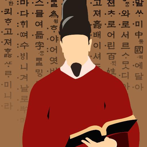 king_sejong_if Profile Picture