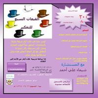 المستشارة شيماء علي (@wafaaakely) 's Twitter Profile