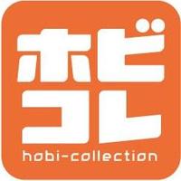 ホビコレ@毎月新作発売中 (@hobicollection) 's Twitter Profile
