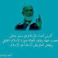 ابو فلاح (@h_aln3mi) Twitter profile photo