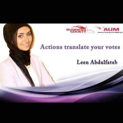 Official candidate of the aum elections 2015-2016 أعمال تترجم أصواتكم