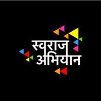 Swaraj abhiyan FBD (@swarajfbd) 's Twitter Profile