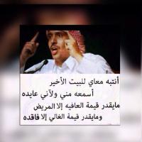 مها المري (@mahaaw2) 's Twitter Profile