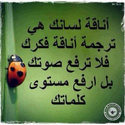 مؤلِم ، أَن تَرحل و أنتَ تَعلم بأنكِ ستَعود ، عندما
يَتمكن مِنكَ الأشتِياق..( الخاص مهمل ..)