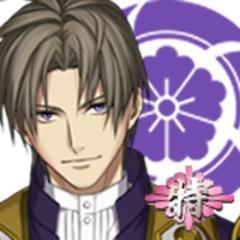 No matter where you go or for how long, I will always be here waiting for you, my one and only master.