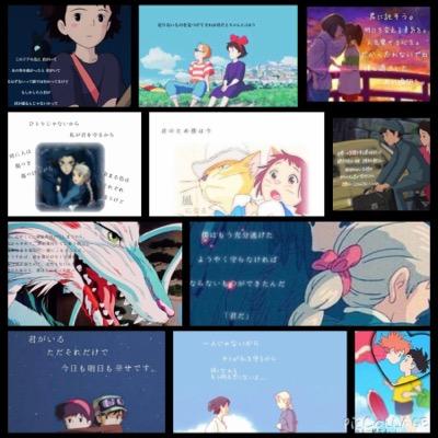 ♥ジブリらぶ様♥ さんけい MP07-14 みにちゅあーとキット Non-scale スタジオ