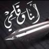 AlhoorJ's profile picture. سأكون دائما ذلك الذى توقع أن يفتحوا له باباً فى جدار بلا باب ........ هنا تجدني أنا وقلمي