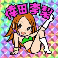 倖田李梨 (@lilee_k) 's Twitter Profile