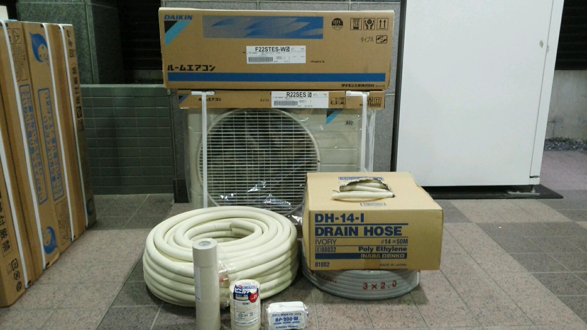 Air conditioner Removal 5000yen Transportation3000yen Install 13000yen please feel free to contact us mobile number 090 6031 8149 Visitingarea Tokyo kanagawa