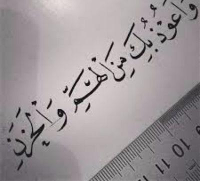 hoho__2121's profile picture. ‏‏‏‏‏‏‏‏‏‏‏سبحــان اللــه.. 
والحمــدللــه ..
ولا إلــه إلا اللــه ..
واللــه أكبــر ..



‏#بـتـشـجيـعـنـآ_نـتمـيـز