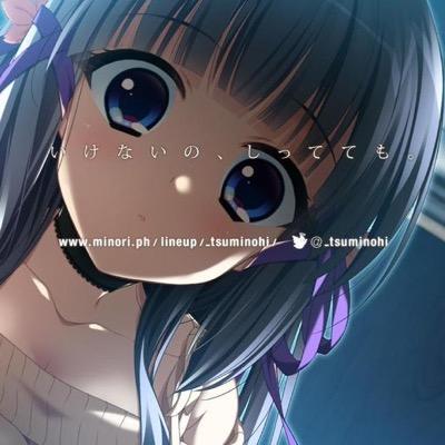 結衣さんのプロフィール画像